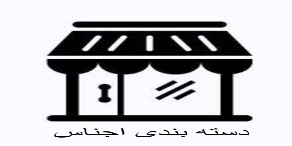 محصول ویژه ۲