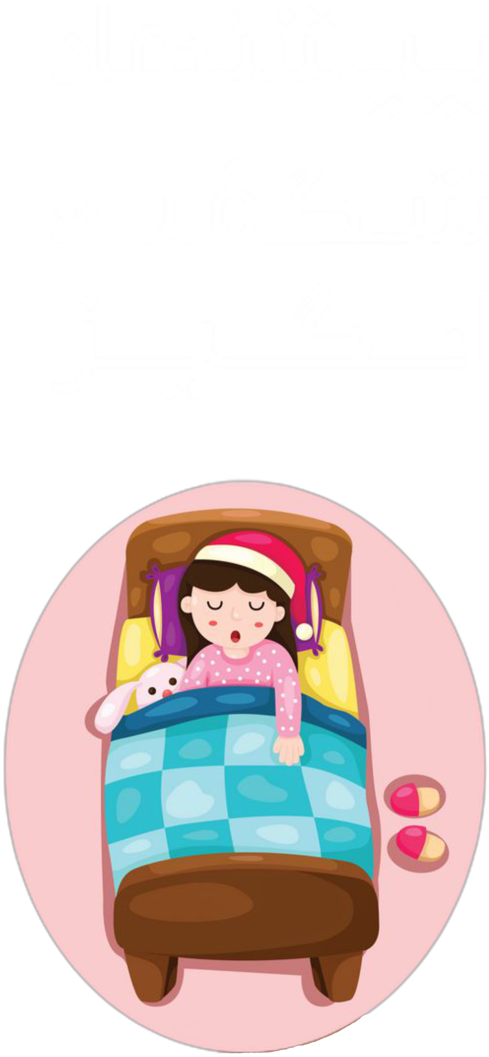 بنر پیشنهاد شگفت‌انگیز