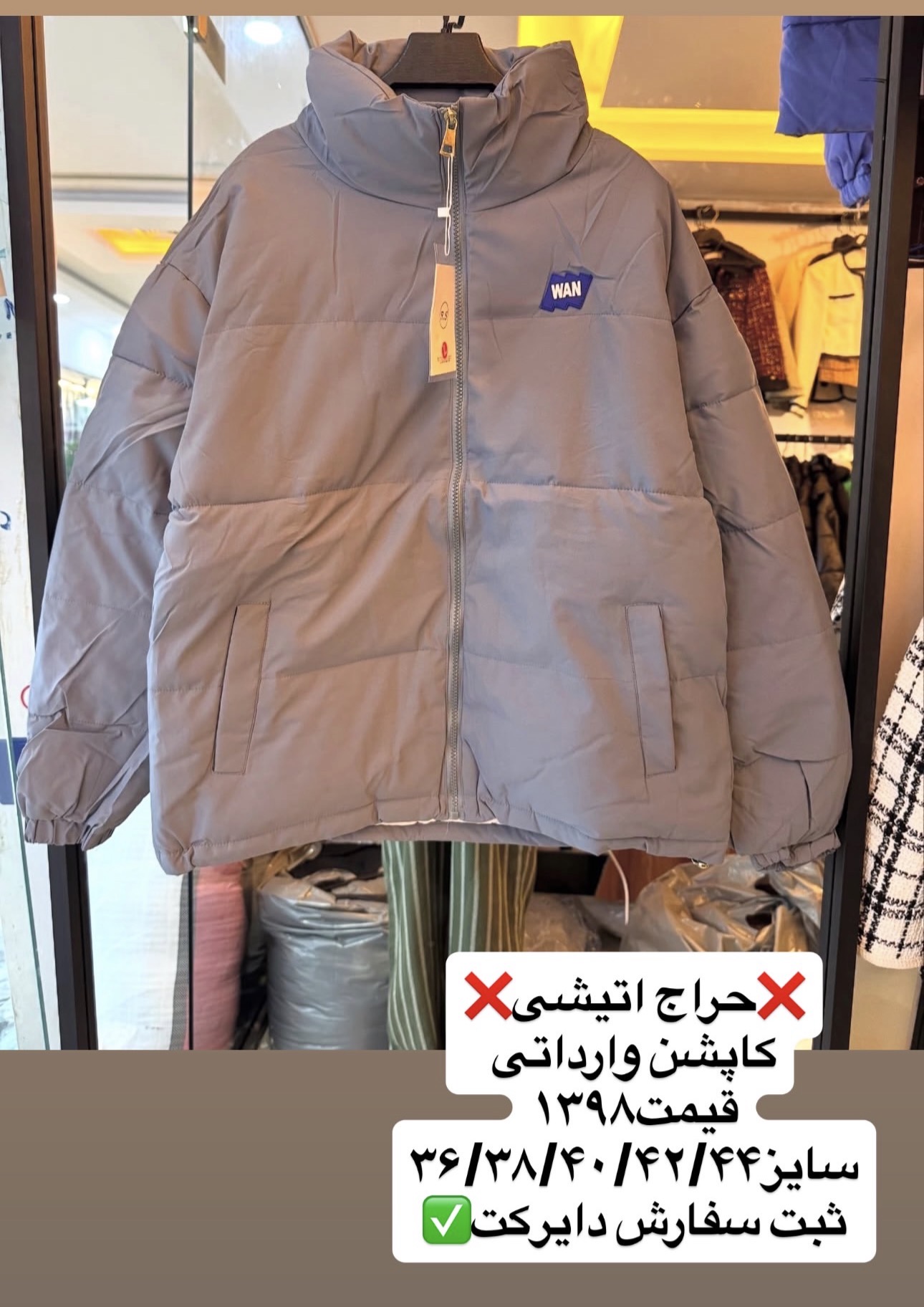 کاپشن کد۷۸۲۱