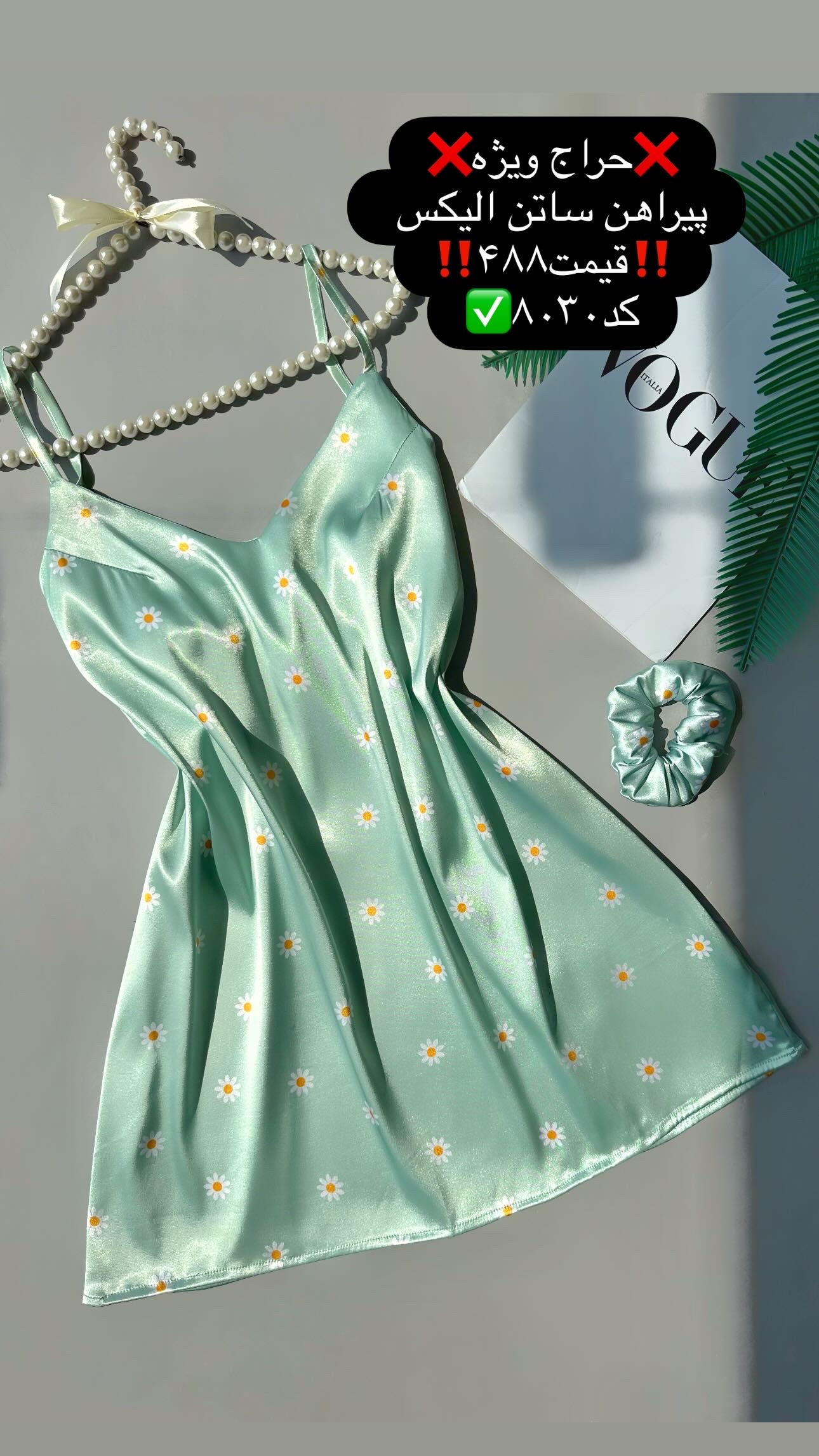 تاپ بلند ساتن کد۸۰۳۰