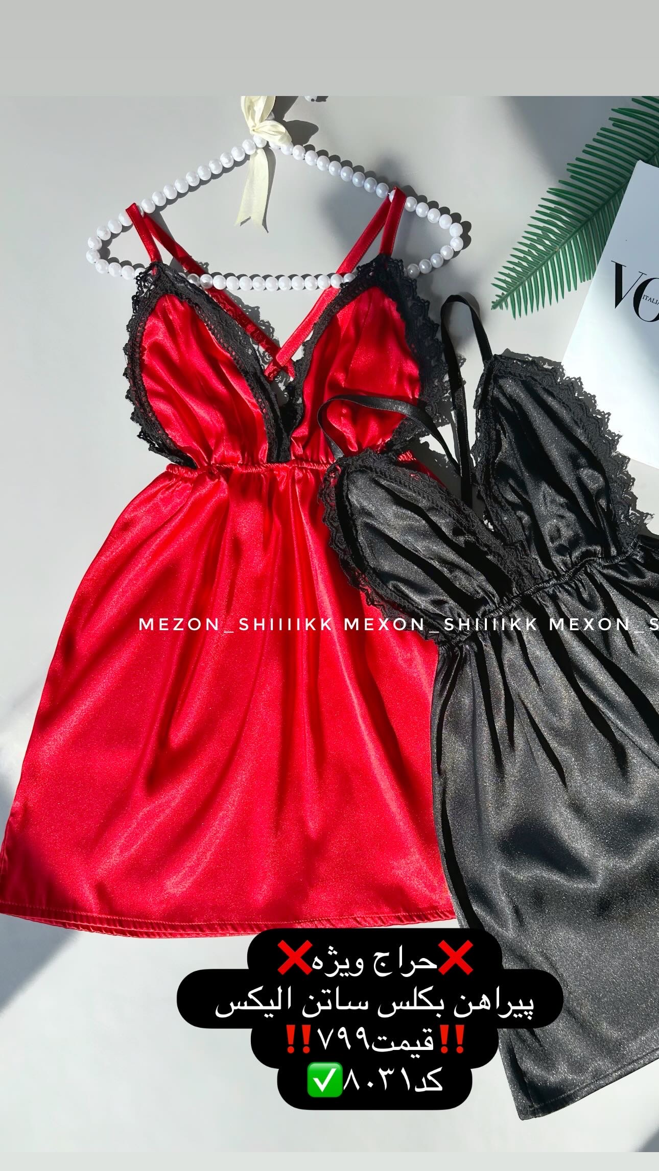 پیراهن بکلس ساتن کد۸۰۳۱