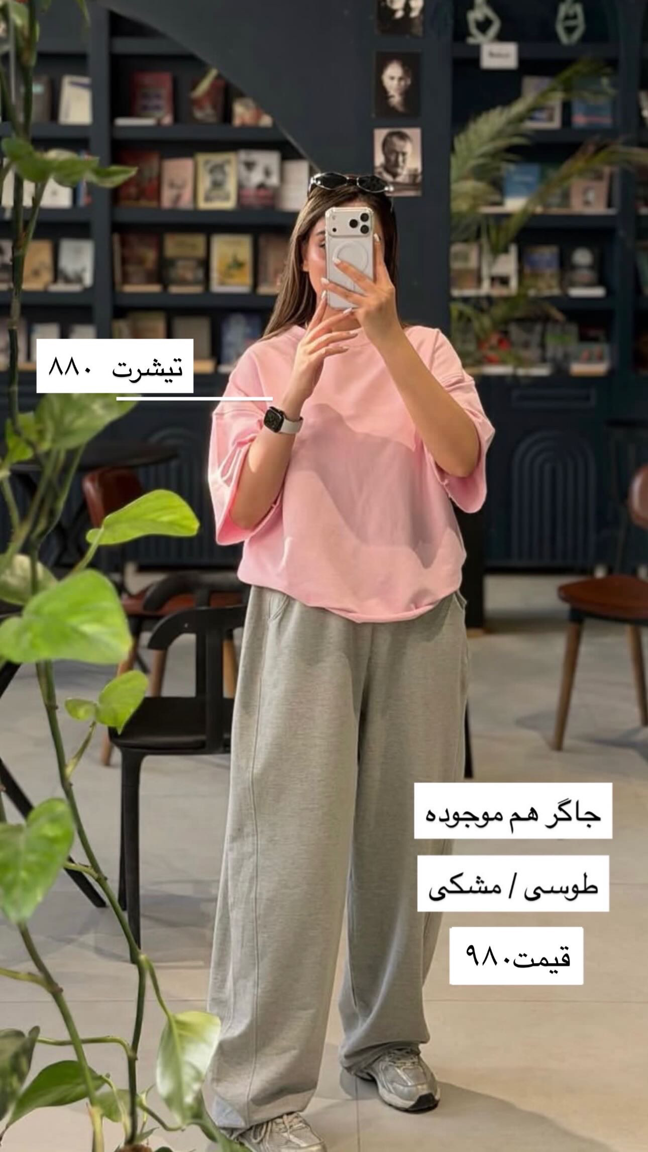 جاگر لارا کد۷۷۹4
