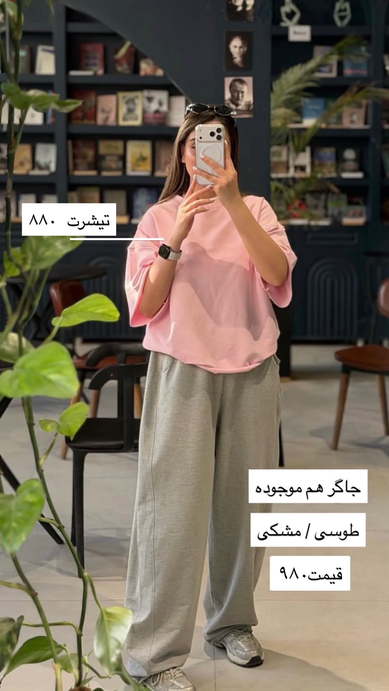 جاگر لارا کد۷677