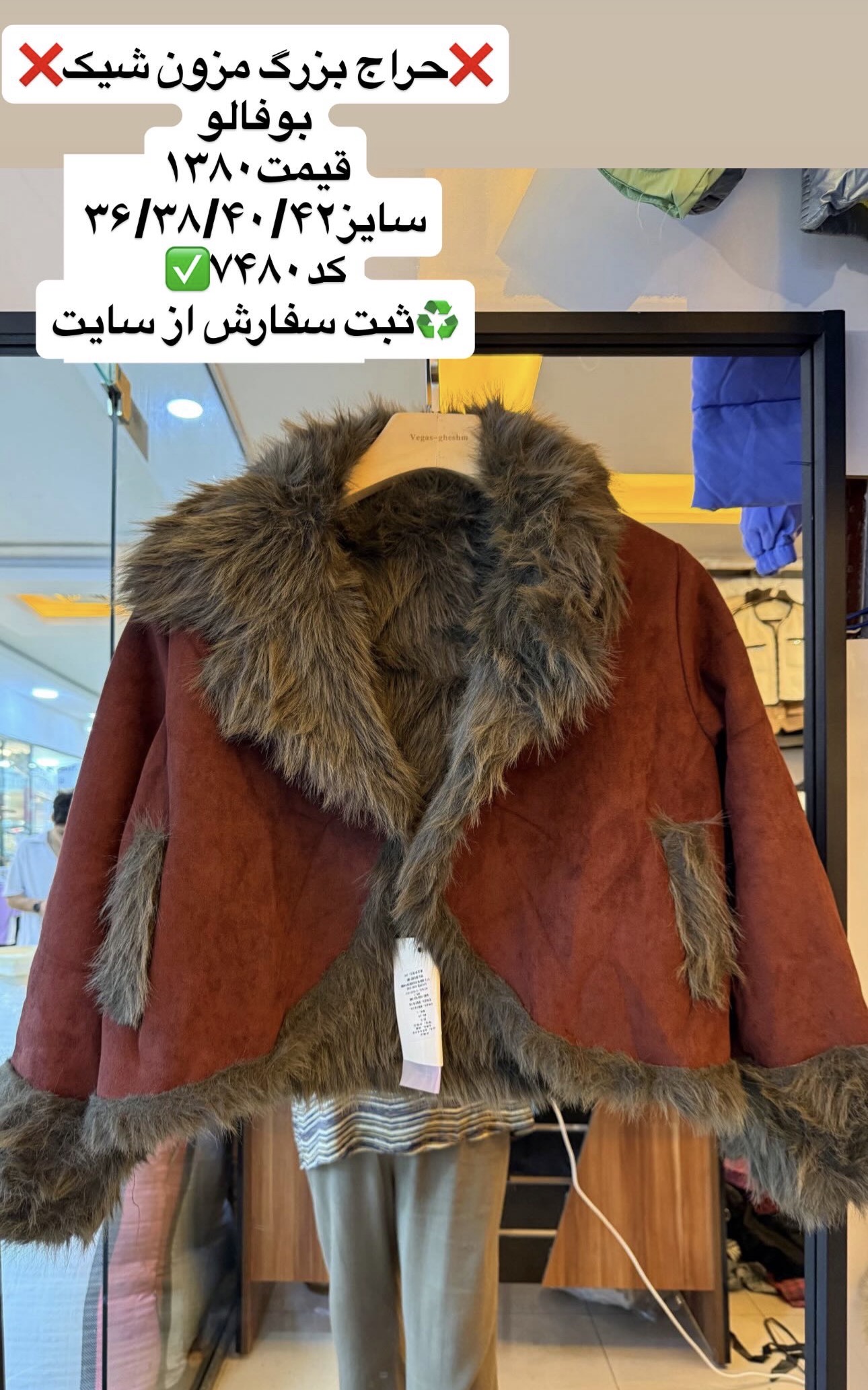 بوفالو کد۷۴۸۰
