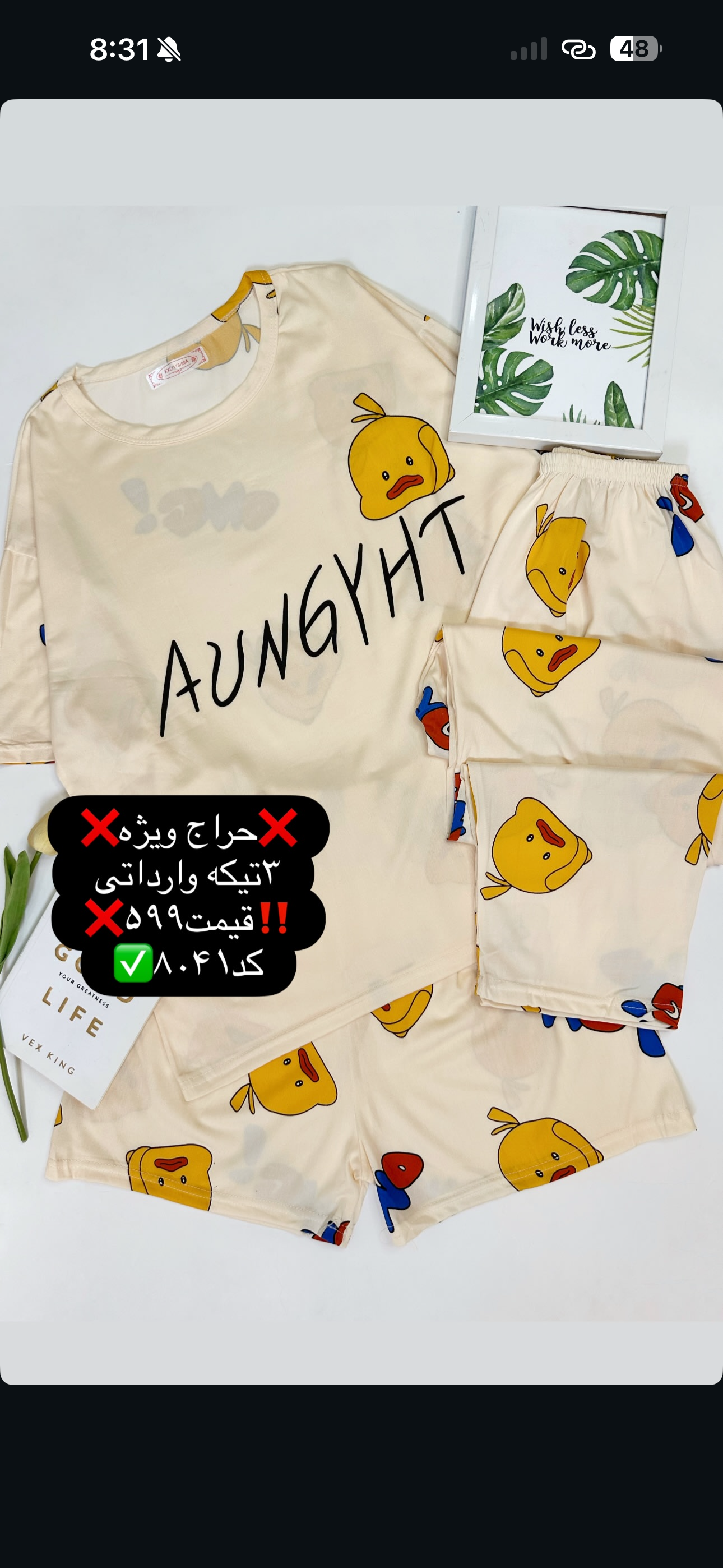 ۳تیکه کد۸۰۴۱