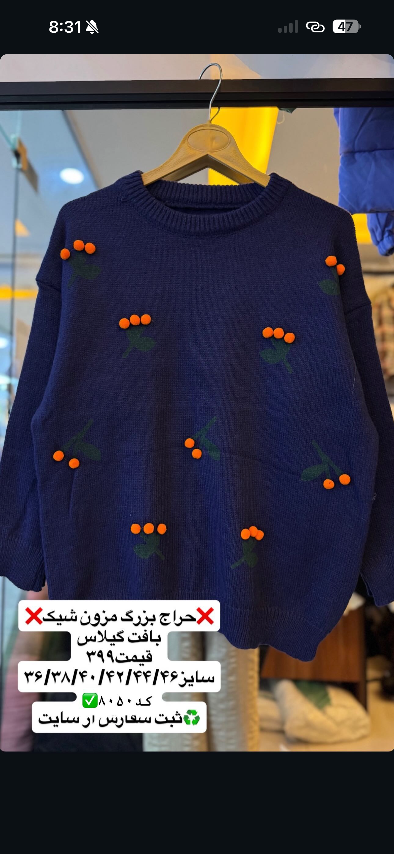 بافت گیلاس کد۸۰۵۰