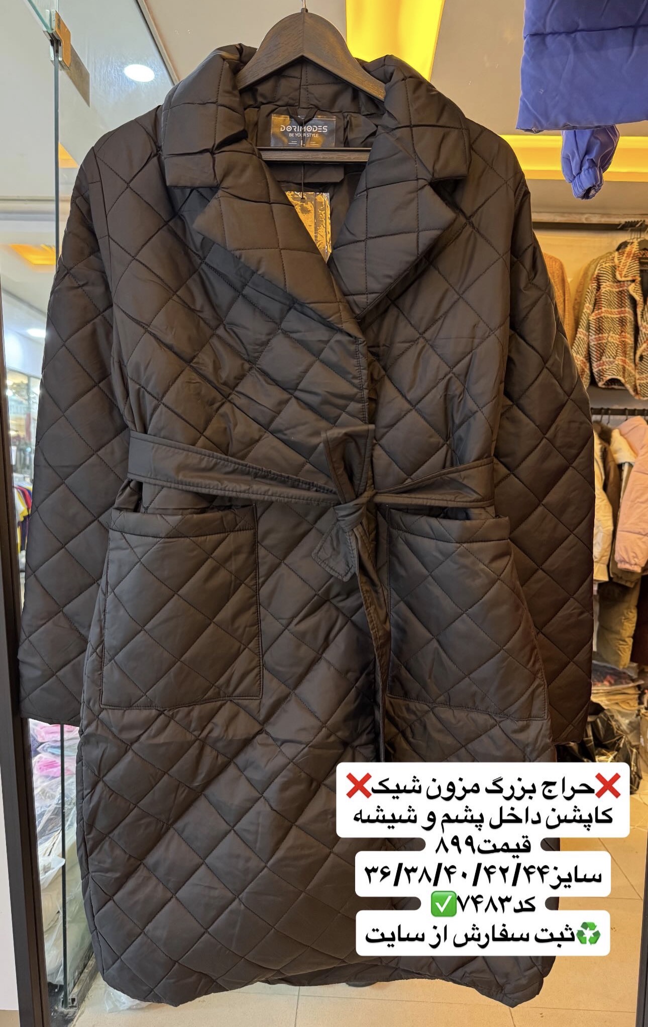 کاپشن داخل پشم و شیشه کد۷۴۸۳