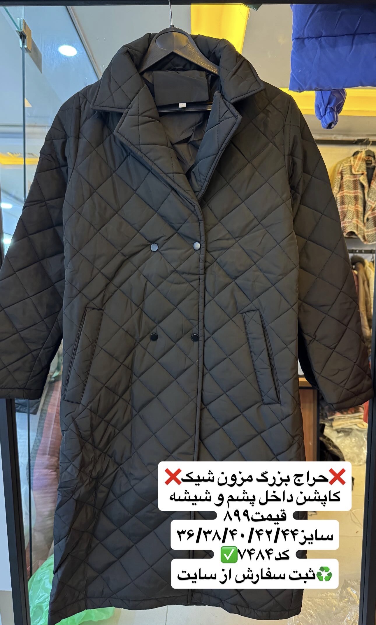 کاپشن داخل پشم و شیشه کد۷۴۸۴